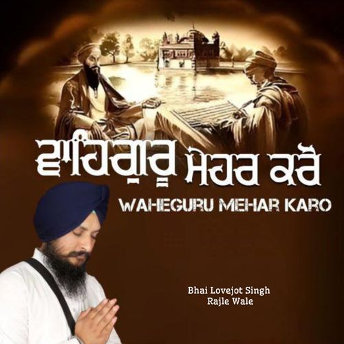 Waheguru Mehar Karo