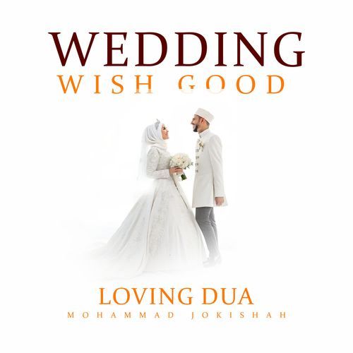 Wedding Wish Good Loving Dua