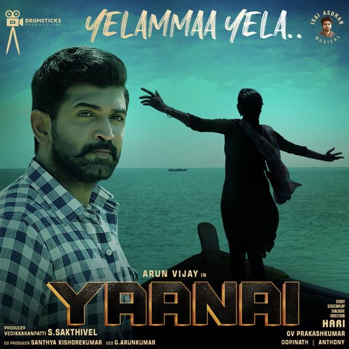Yelammaa Yela (From "Yaanai")