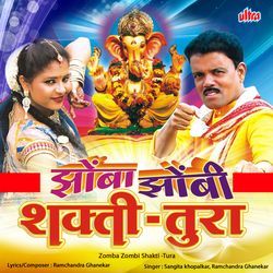 Zomba Zombi Shakti -Tura