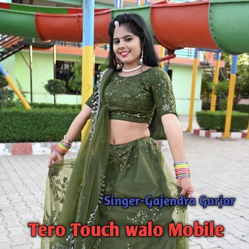 tero touch walo mobile