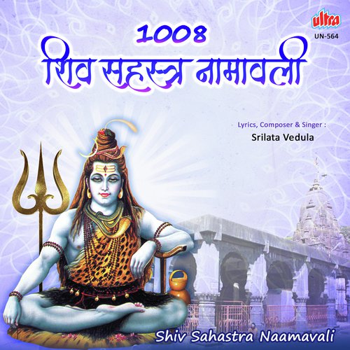 1008 Shiv Sahastra Naamavali