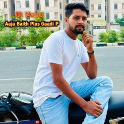 Aaja Baith Plus Gaadi P-KgIyWAN8VFo