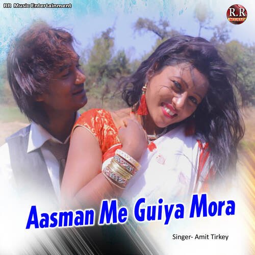 Aasman Me Guiya Mora