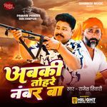 Abki Tohare Number Ba