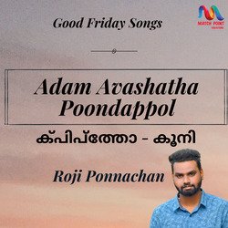 Adam Avashatha Poondappol-LyEEYy19RX0