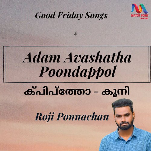 Adam Avashatha Poondappol - Single