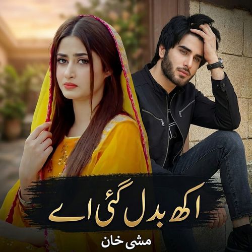 Akh Badal Gae Ay