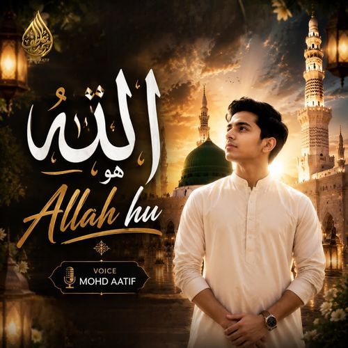Allah Hu