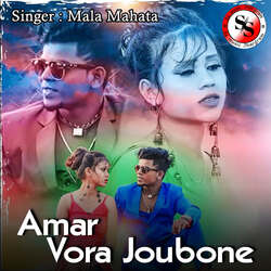 Amar Vora Joubone-NlFfXAR-b3c