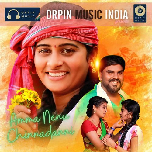 Amma Nenu Chinnadanni