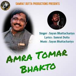 Amra Tomar Bhakto-ChBZazFfe3Q