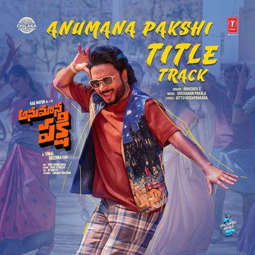 Anumana Pakshi Title Track (From "Anumana Pakshi")