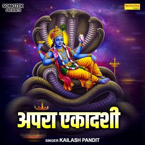 Apara Ekadashi
