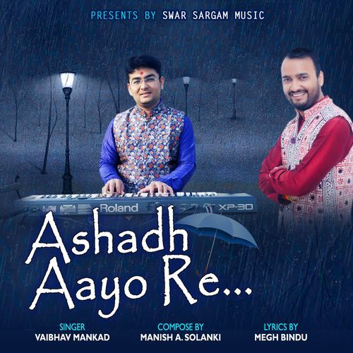 Ashadh Aayo Re (Studio)