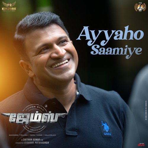 Ayyaho Saamiye (From "James - Tamil")