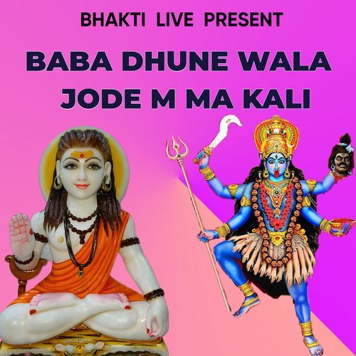 Baba Dhune Wala Jode M Ma Kali