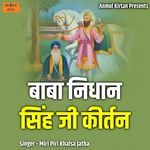 Baba Nidhan Singh Ji Kirtan