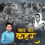 Badh Ka Kahar