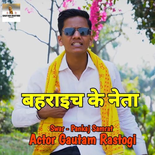 Bahraich Ke Neta