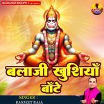Balaji Khushiyan Bate