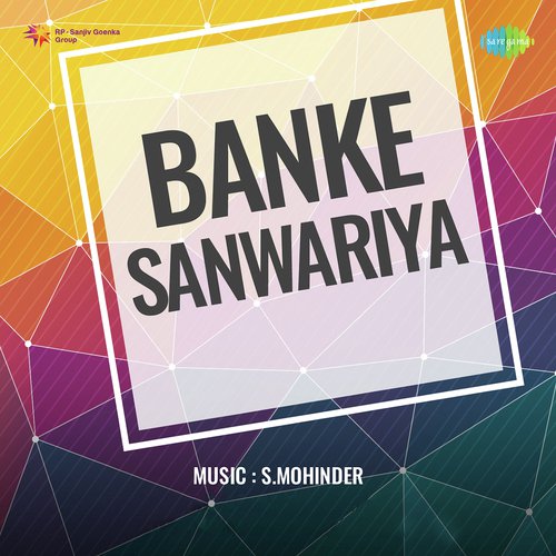 Banke Sanwariya