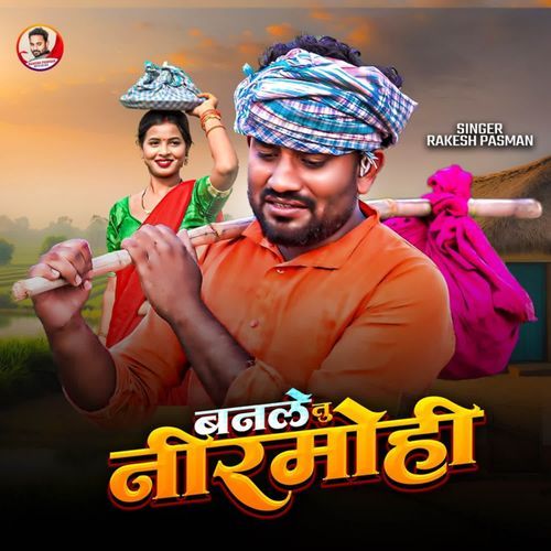Banle Tu Nermohi