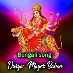 Bengali song  Durga Mayer Bahon-JBskaENnRGs