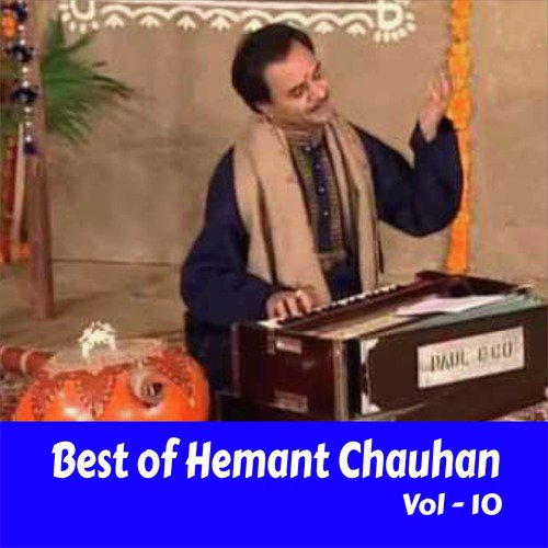 Best of Hemant Chauhan, Vol. 10_poster_image