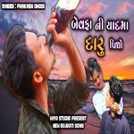 Bewafa Ni Yaad Ma Daru Pidho