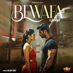 Bewafa O Janiya