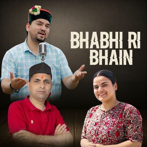 Bhabhi Ri Bhain