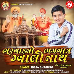 Bharvad No Bhagwan Gwalinath-MSAfdD1SB3Y