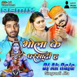 Bhola Ke Parsadi H (Remix)-RTwbVQ51UQQ