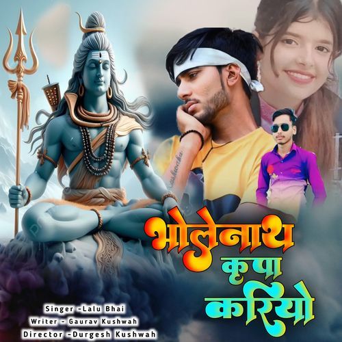 Bholenath Krapa Kariyo
