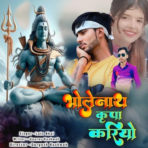 Bholenath Krapa Kariyo