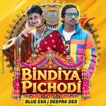 Bindiya Pichodi (Feat. Deepak Dea)
