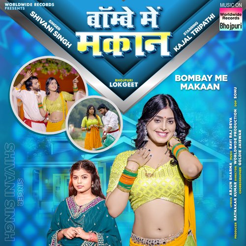 Bombay Me Makaan cover art