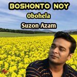 Ami Aj Ek Klanto Kobi