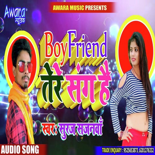 Boy Friend Tere Sang Hai