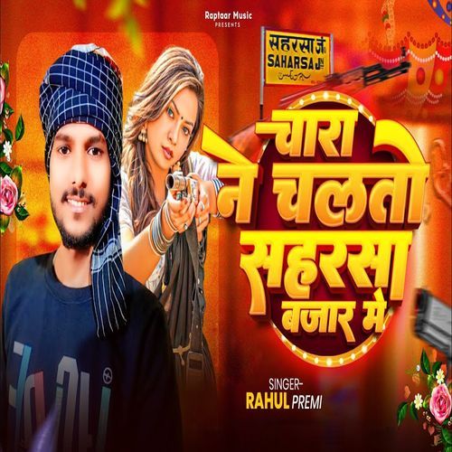 Chara Ne Chalto Saharsa Bajar Me