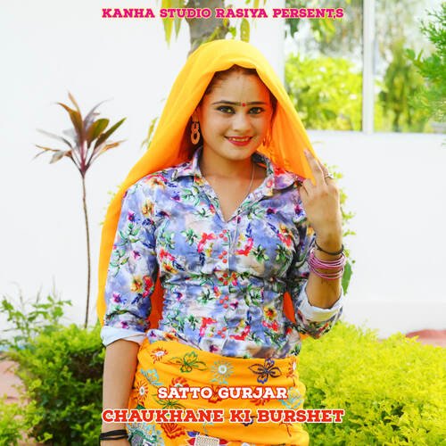 Chaukhane Ki Burshet