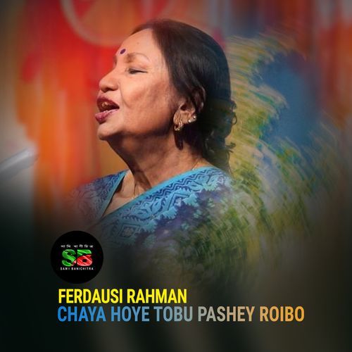Chaya Hoye Tobu Pashe Roibo (From "Modhu Milon")