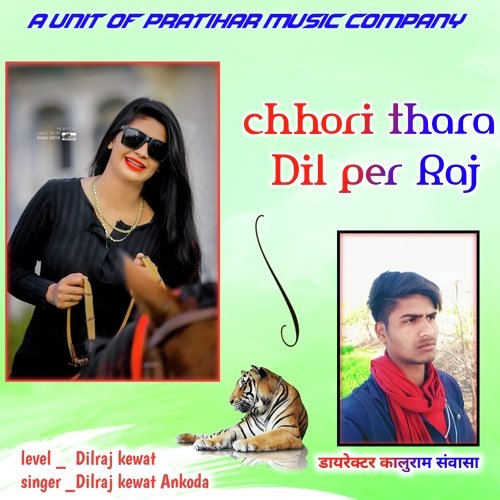 Chhori Thara Dil Per Raj