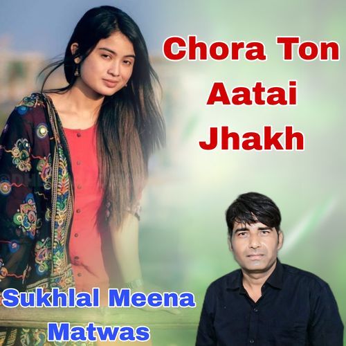 Chora Ton Aatai Jhakh