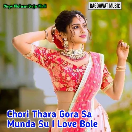 Chori Thara Gora Sa Munda Su I Love Bole