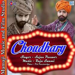 Choudhary-IDwFfThxT1A