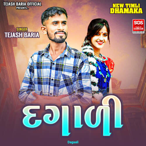 Dagaali Title Track