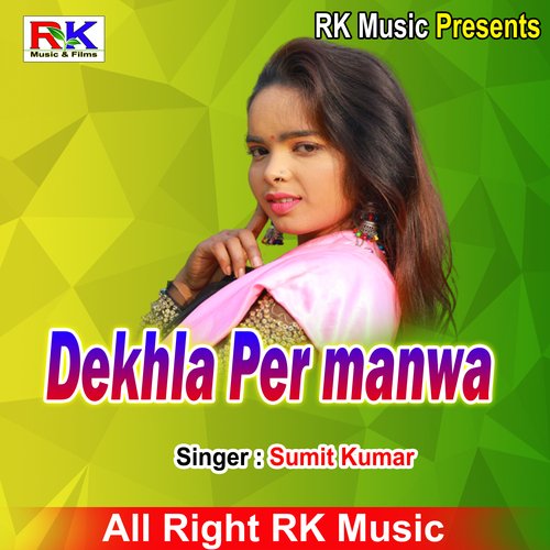 Dekhla Per manwa (Bhojpuri Song)