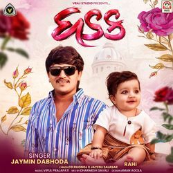 Dhadak
